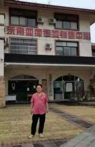 空手“导演”侵占6.7亿 实控人掏空瑞丽江投资开发